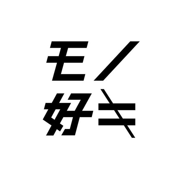 応募総数285組の中から「見つかりまち芸人」メンバーが決定！5月に開催する定期ライブのMCはネコニスズ！