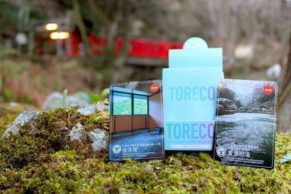 温泉旅館が25年間でほぼ半減。若者の宿泊減少に危機感。歴史ある温泉を守りたい！ご当地「温泉トレコ」が密かなブーム　5/5「下呂温泉　小川屋」TORECO販売イベント開催