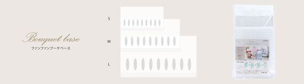 推し活や大切な人のプレゼントにも大活躍、新しいクラフト「ファンファンブーケ」が実用新案取得！