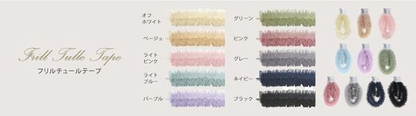 推し活や大切な人のプレゼントにも大活躍、新しいクラフト「ファンファンブーケ」が実用新案取得！