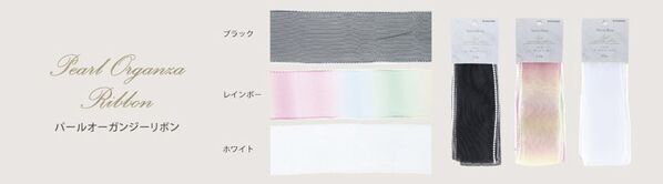 推し活や大切な人のプレゼントにも大活躍、新しいクラフト「ファンファンブーケ」が実用新案取得！