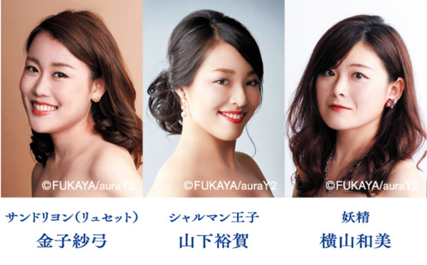 NISSAY OPERA 2025 マスネ作曲オペラ『サンドリヨン』を11月15日(土)・16日(日)に日生劇場にて上演