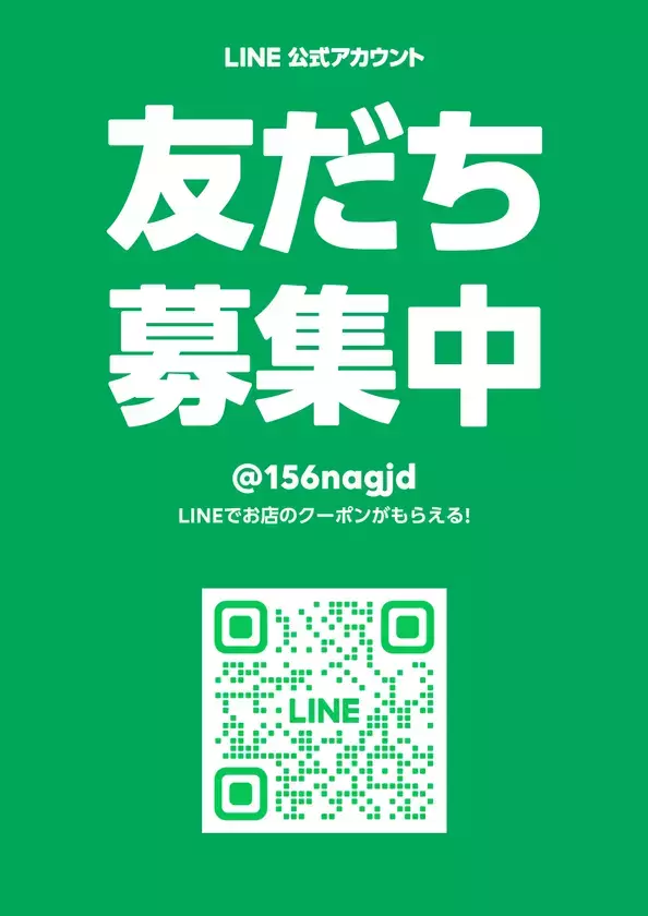 LINEアプリから画像を送信するだけで缶バッジが注文可能！「缶バッジアーク」が、もっとカンタンに缶バッジを注文できるLINE公式アカウントサービスを開始