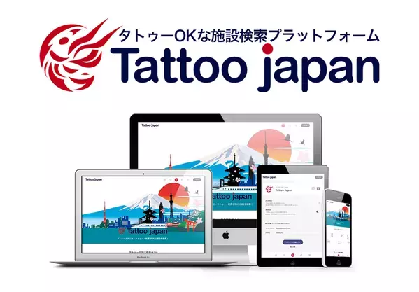 タトゥーOKな施設情報共有サービス『Tattoo Japan(タトゥージャパン)』英語対応でインバウンド対策を持って正式ローンチ！