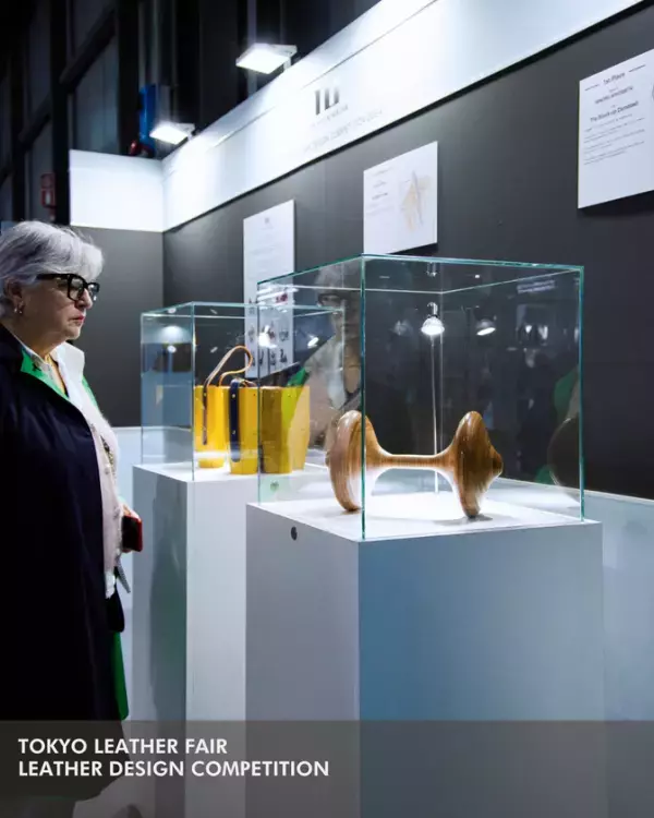 第15回「革のデザインコンテスト2025」開催のお知らせ