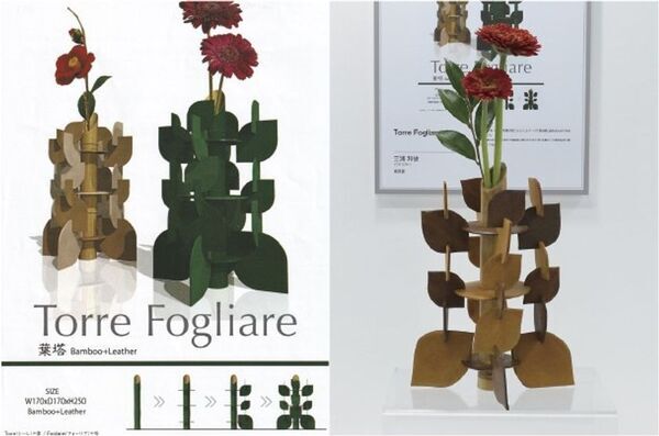 第15回「革のデザインコンテスト2025」開催のお知らせ