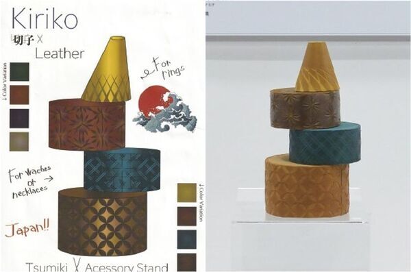 第15回「革のデザインコンテスト2025」開催のお知らせ