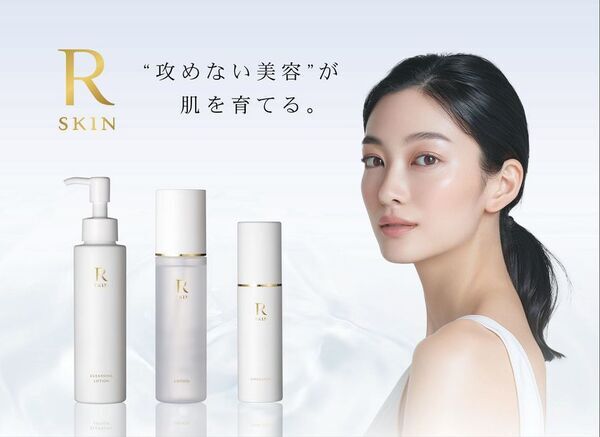 新スキンケアブランド『R SKIN』が誕生　第一弾アイテムを2025年5月12日より販売開始！ゆらぎやすい現代肌に、“攻めないスキンケア”という選択肢を