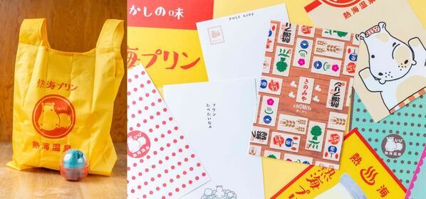 JR来宮駅構内に“熱海プリン”が誕生！？「熱海プリン 来宮駅店」が4月25日(金)9時オープン