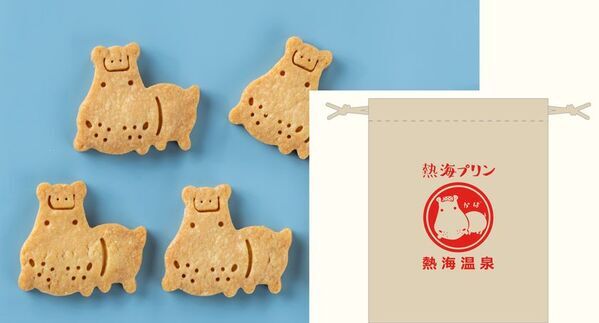 JR来宮駅構内に“熱海プリン”が誕生！？「熱海プリン 来宮駅店」が4月25日(金)9時オープン