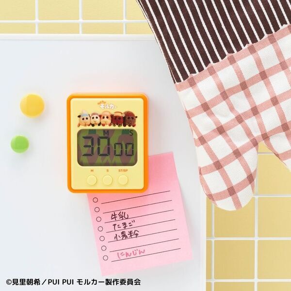 『PUI PUI モルカー』のキッチンタイマー新発売！カウントダウン中にお馴染みのBGMが楽しめる！