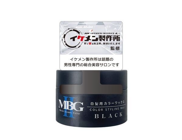 30～40代男性の肌悩みに！清潔感と精悍さを叶える大人のコスメ「MBG II」より3アイテムが新登場！