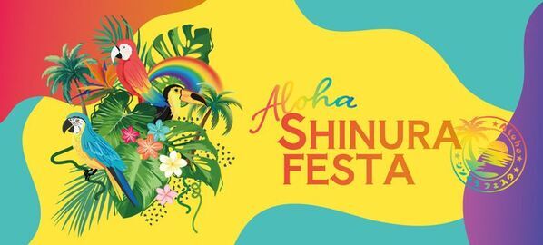 〔アトレ新浦安〕ハワイの風を感じる「SHINURA FESTA」開催！うらやす財団とのコラボイベントも