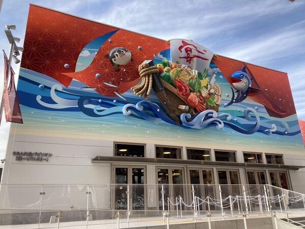 大阪・関西万博で大阪名物「ふぐ」を世界へ発信！とらふぐ料理「玄品」、ORA外食パビリオンでふぐ料理を提供