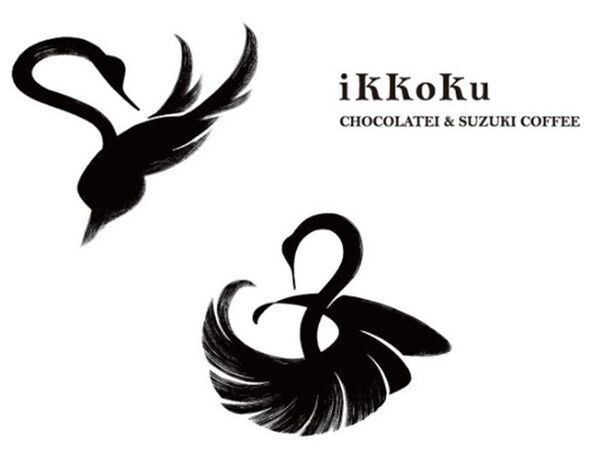 瓢湖のほとりに、五感を満たす甘美な“一刻(いっこく)”を　『IKKOKU CHOCOLATEI & SUZUKI COFFEE』2025年4月24日阿賀野市にグランドオープン