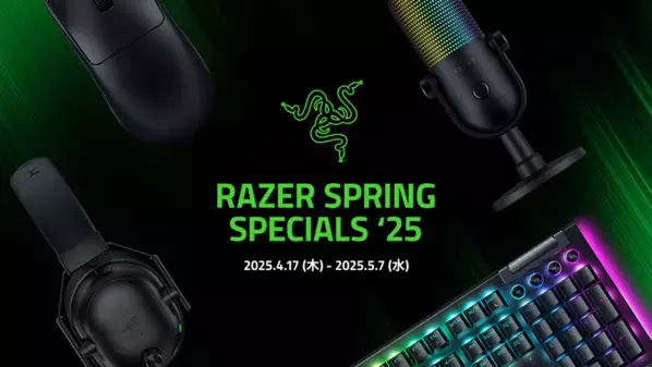 「Razer Spring Specials '25」開催　Razer Viper V3 Proなど、人気製品が期間限定の特別価格で登場