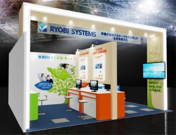 両備システムズ、教育分野の展示会「EDIX(教育総合展)」へ出展～テーマ「教育DXで広がる・支える こどもの未来」～