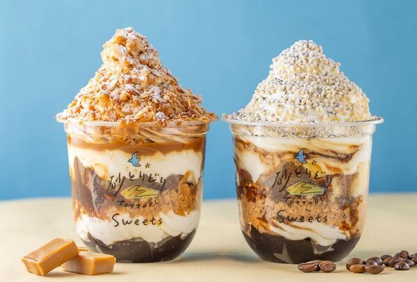 【リリース第2弾】「道の駅ほうじょう」4/25(金)11時グランドオープン！！