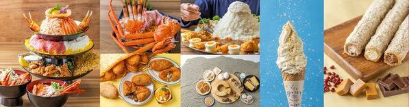 【リリース第2弾】「道の駅ほうじょう」4/25(金)11時グランドオープン！！