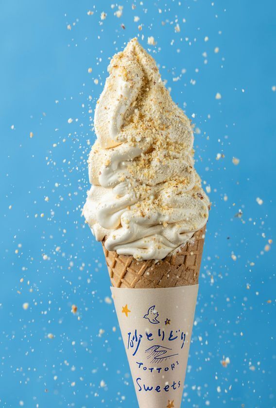 【リリース第2弾】「道の駅ほうじょう」4/25(金)11時グランドオープン！！