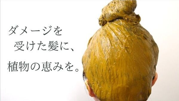 髪にもオーガニックを選ぶ時代へ。「LOSAヘナ」イメージ動画完成！ナチュラル化粧品のLOSAが提案する、ヘアケアの新しい選択。