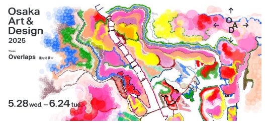 大阪梅田ツインタワーズ・ノース1階「コンコース」において阪急うめだ本店のコンコース ウィンドーと連動したアートインスタレーション「ニュー博物誌～好奇心の遺伝子～」を開催します