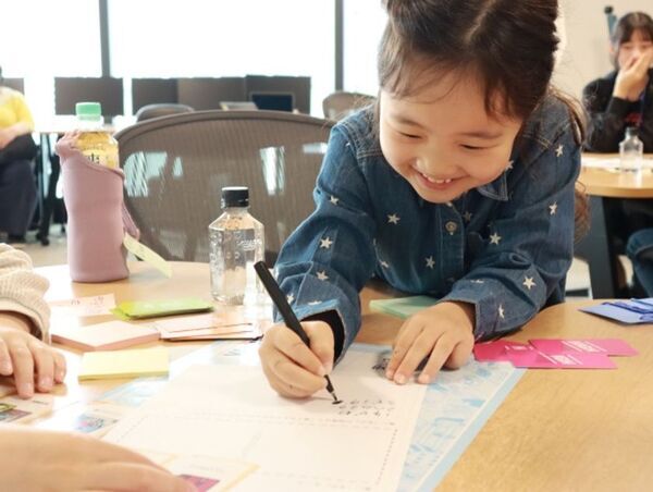 小学生がマネーマインドセットを楽しく、深く学ぶ金融経済教育イベントを開催！