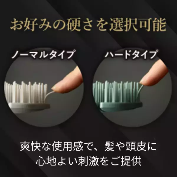 現役トップスタイリスト推奨　【Dear Mr.】40代からの男のシャンプーブラシ5月中旬発売　～日本初登場！3Dフレキシブルフィット構造～