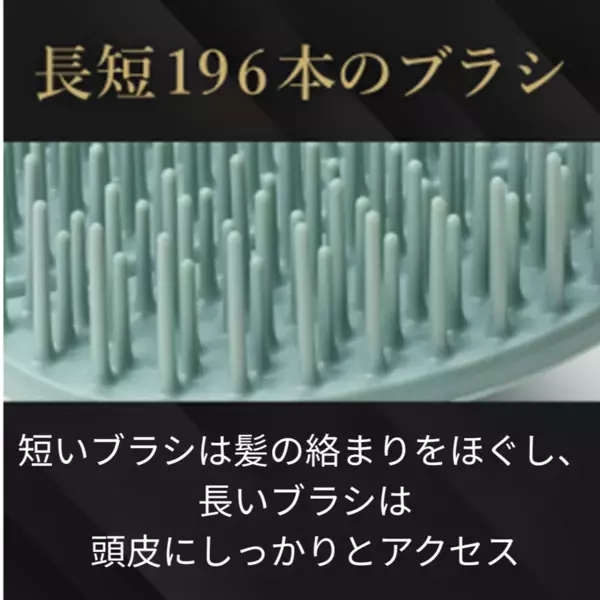 現役トップスタイリスト推奨　【Dear Mr.】40代からの男のシャンプーブラシ5月中旬発売　～日本初登場！3Dフレキシブルフィット構造～