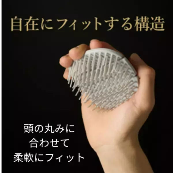 現役トップスタイリスト推奨　【Dear Mr.】40代からの男のシャンプーブラシ5月中旬発売　～日本初登場！3Dフレキシブルフィット構造～