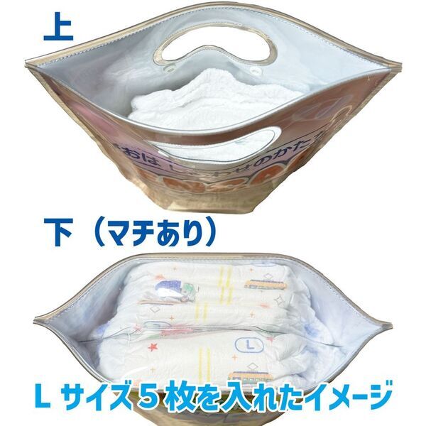 写真を送るだけ！“うちの子がおむつモデルに！？”出産祝いの新定番『おむつパッケージ風おむつポーチ』を販売開始