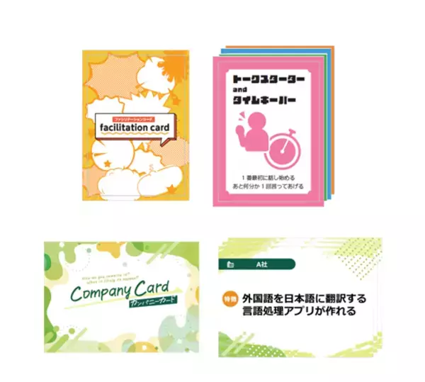 「出前授業どっとこむ」が海外でサービス開始　第1弾は修学旅行先として人気のマレーシア・クアラルンプール