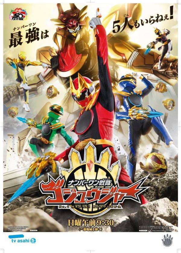 5/18(日)『アニメプロジェクト in 大泉2025』開催！トークショーやワークショップ、お買い物抽選会など限定イベントが盛りだくさん！