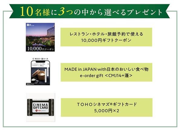 豪華プレゼントが抽選で当たる！6月30日まで　「#オグラ眼鏡店 SNSレビュー投稿キャンペーン」開催中！