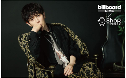 『堂珍嘉邦 Billboard Live Tour 2025』3年連続開催となるビルボードライブ公演を記念してオリジナルグッズを販売！