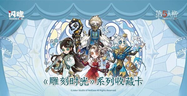 「時の軌跡」は日本プレイヤーの心を掴めるか？閃魂(ShiningSoul)の初海外展開