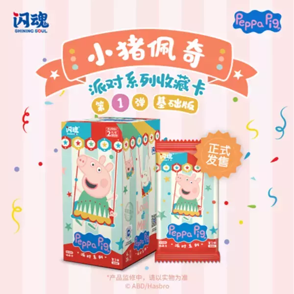 「時の軌跡」は日本プレイヤーの心を掴めるか？閃魂(ShiningSoul)の初海外展開