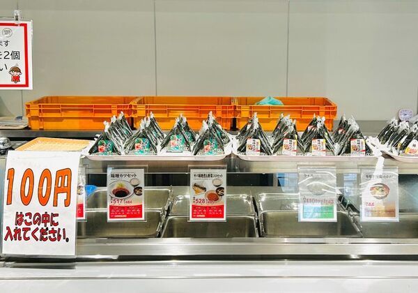 東京工芸大学がお米を主食とした100円朝食を提供　― コメ不足・コメ価格高騰に対応 ―