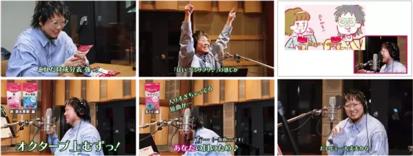 こっちのけんとさんが初のアニメ化！？UHAグミサプリが「はいよろこんで」の替え歌で新CM！「とことんビタミン～マルチビタミン～」篇2025年4月19日(土)より全国にて放送開始