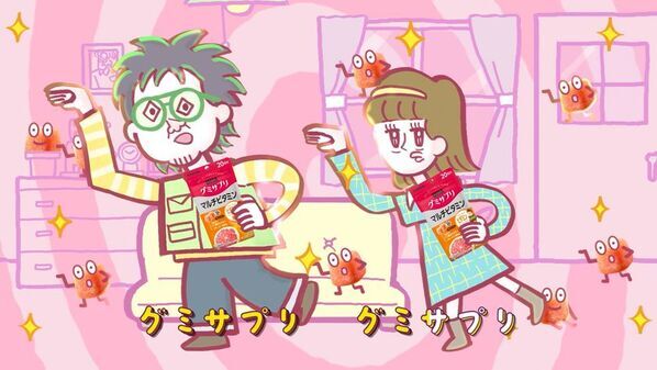 こっちのけんとさんが初のアニメ化！？UHAグミサプリが「はいよろこんで」の替え歌で新CM！「とことんビタミン～マルチビタミン～」篇2025年4月19日(土)より全国にて放送開始