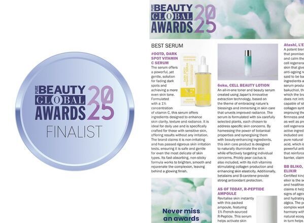 【6oku CELL BEAUTY LOTION がPURE BEAUTYGLOBAL AWARDS 2025 BEST SERUM に選出！】ノミネートを記念して4月28日～4月30日ビューティーワールドジャパン東京にてイベントを開催！