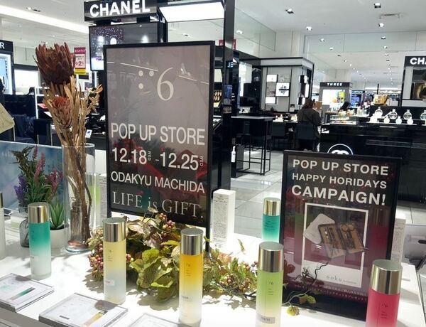 【6oku CELL BEAUTY LOTION がPURE BEAUTYGLOBAL AWARDS 2025 BEST SERUM に選出！】ノミネートを記念して4月28日～4月30日ビューティーワールドジャパン東京にてイベントを開催！