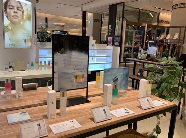 【6oku CELL BEAUTY LOTION がPURE BEAUTYGLOBAL AWARDS 2025 BEST SERUM に選出！】ノミネートを記念して4月28日～4月30日ビューティーワールドジャパン東京にてイベントを開催！