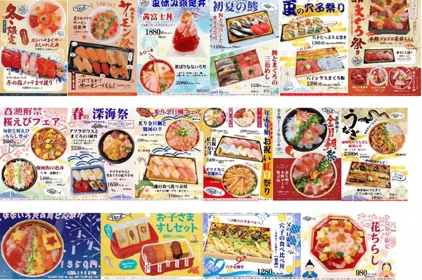 ＼2025GW限定メガまぐろ祭り／NEOPASA駿河湾沼津下り線　海鮮丼テイクアウトコーナー「おさかな丼屋 とと丸」にて4/26(土)～5/6(祝)　メガ盛りメニュー期間限定販売