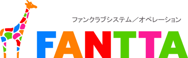 ファンクラブサービス「FANTTA(ファンタ)」が「TOKYO HEADLINE」と業務提携いたしました。