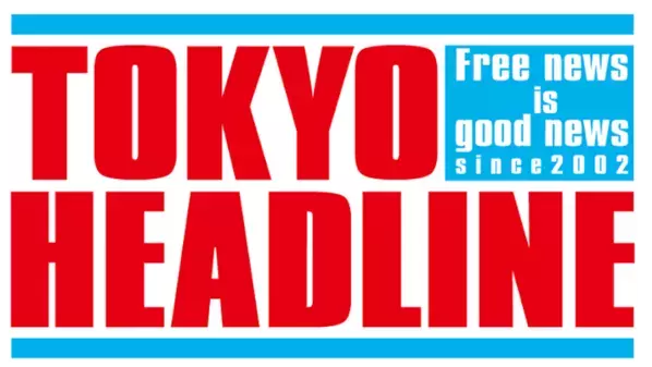 ファンクラブサービス「FANTTA(ファンタ)」が「TOKYO HEADLINE」と業務提携いたしました。