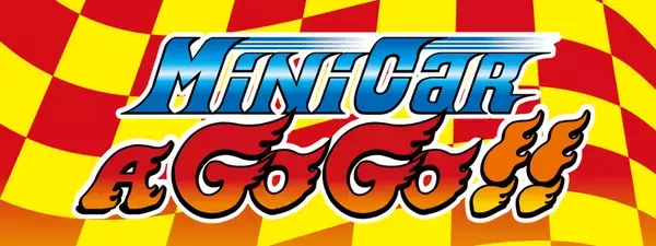 4月29日(火・祝)開催迫る！ミニカーの総合イベント「ミニカーアゴーゴー!!2025 in幕張メッセ」