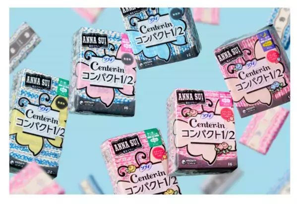 ANNA SUIコラボの『ソフィ(R)センターインコンパクト1/2※1』を期間限定発売　～まるでコスメのようなデザインのパッケージが4年ぶりに登場～