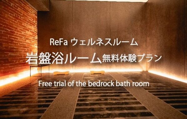 ゴールドステイ名古屋大須アパートメントホテル　極上のウェルネス体験 - Wellness Room with ReFaで心と身体をリフレッシュ