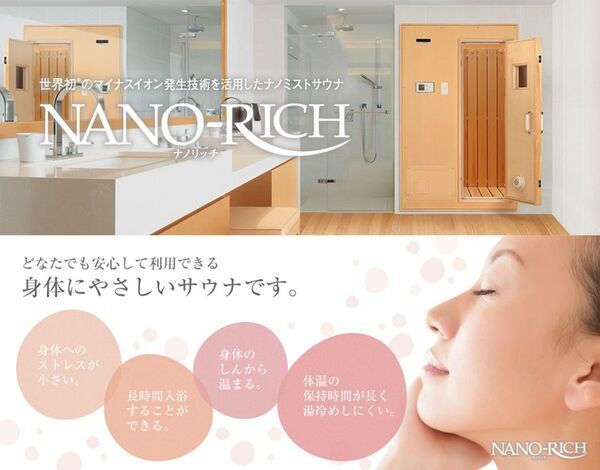 ゴールドステイ名古屋大須アパートメントホテル　極上のウェルネス体験 - Wellness Room with ReFaで心と身体をリフレッシュ